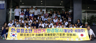 [경기]한ㆍ일 청소년 자전거 환경탐사대, 환경사업소 방문