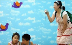 [경기]오감만족 상상 놀이터