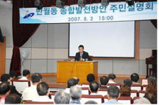 [경기]안산 반월지역, 종합발전에 1153억 투입