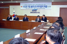 [전남]순천시, 수도권 기업과 투자협약 체결로 율촌2산단 개발 박차
