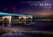 서변대교 야간조명으로 칼라풀도시 뽑낸다