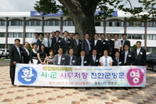 [전북]재경전북도민회 시·군 사무처장 진안군 방문