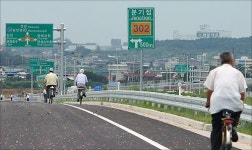 [경기]국도 57호선 안성우회도로 개통