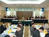 [경기]오산시, 기업하기 좋은 환경조성