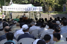 [전남]해남독립운동, 고 김명곤 선생 봉송추모식 열려