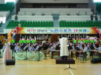 [경기] 제2회 성남시 실버스포츠 대축제 개최