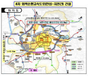 [대구]4차외곽순환도로 경제적 타당성 확보