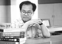 [대전]행복한 형벌로 수감 중인 이 남자!