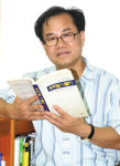 [대전]행복한 형벌로 수감 중인 이 남자!