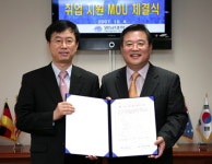 [대구]영남대, 대구지방노동청과 취업지원 MOU체결