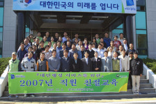 [경기]물향기수목원, 고객감동시키는 친절교육