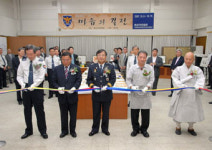 [충남]충남경찰청, 한글 서예 ‘마음의 길’전 개최