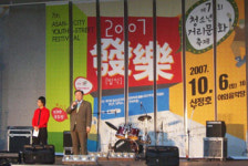 [충남]청소년 거리문화축제, 탕정 은빛축제 열려