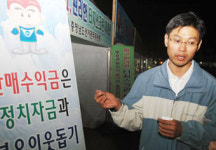 [충남]선관위가 나선 ‘특별한 정치후원금’