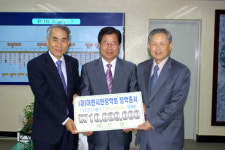 (주)진로, 이천장학회기금 1083만원 전달