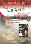 [경기]문화예술 향기 피어나는 10월, 동두천 가자