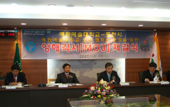 [경기]예원예술대, 포천시 캠퍼스 조성을 위한 MOU 체결