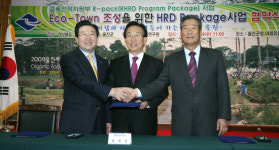 [경북]울진군 중심 지역인적자원개발사업 나선다