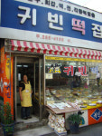 [대구]골목 곳곳 풍겨오는 구수한 삶의 향기