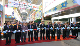 팔달신시장, 아케이드 준공식 가져