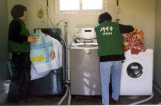 노인들 빨래 무료로 세탁해 드립니다.