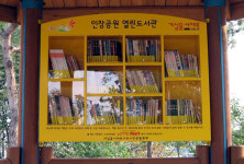 “전국에서 가장 독서량이 많은 문화도시 될래요.”