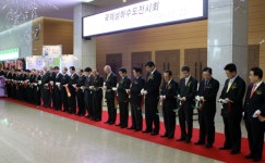 물산업 전시회 2007 워터 코리아 킨텍스에서 열려