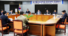 해서초등학교 봉무산업단지로 이전
