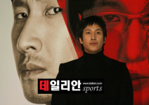 <우리동네> 이선균, 오만석과의 애틋한 우정 표시