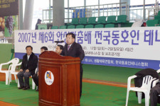 안성맞춤배 전국 동호인 테니스대회 성황리에 개최