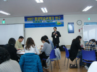 시흥시, 평생학습관계자 연수 개최