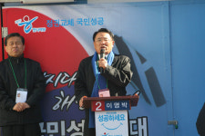 유준상 한나라당 고문 전남동부권 주요 5일장에서 지원유세