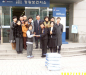 경기도 여약사회 아름다운 사랑 나누기