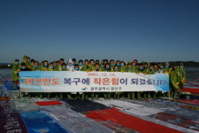 광산구 공직자 80명 태안 방제작업 자원봉사 나서