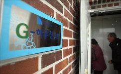 ‘G-하우징’ 2호 수원 서둔동서 입주