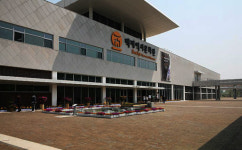 백제역사재현단지 새그림 나왔다