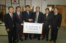 동양산농협, 양산시에 쌀 220포 기증