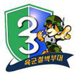 민·관·군과 함께하는 ‘송년 음악회’