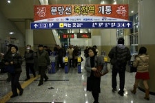 분당선 연장선 죽전역 개통식 열려