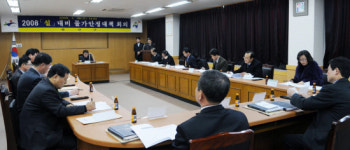 광산구 물가안정대책 회의
