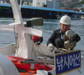 “고맙습니다“, 선박안전기술공단 강원지부