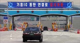경부고속도로 새 기흥IC 28일 임시개통