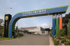 안성마춤 농협, 100억 규모 유통활성화자금 확보