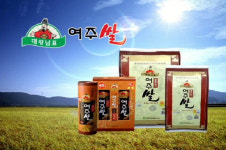 여주군, 설맞이 여주농산물 선물하기 캠페인
