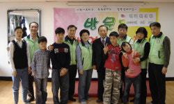 전남체신청, 설 앞두고 사랑나눔 실천