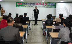 오산시자원봉사센터, 우수프로그램 공모