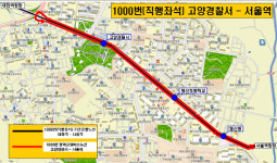 화정 .행신지역 시민 아침 출근길이 가벼워졌다