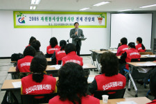 오산시 자원봉사 상담 봉사단 간담회 가져