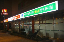 첫 돌 맞이하는 서구청 365일 민원봉사실 !