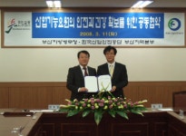 부산, 산업기능요원 근무환경 개선 나서